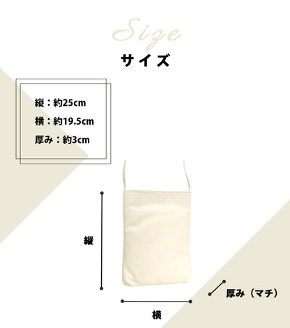 レザーの質感とベストマッチの縦型サコッシュ｜SKB-022GD5
