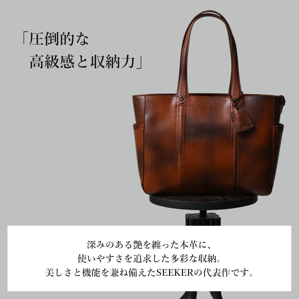 デザイン性と機能性を兼ね備えた10ポケットトート｜SKB-022LN1