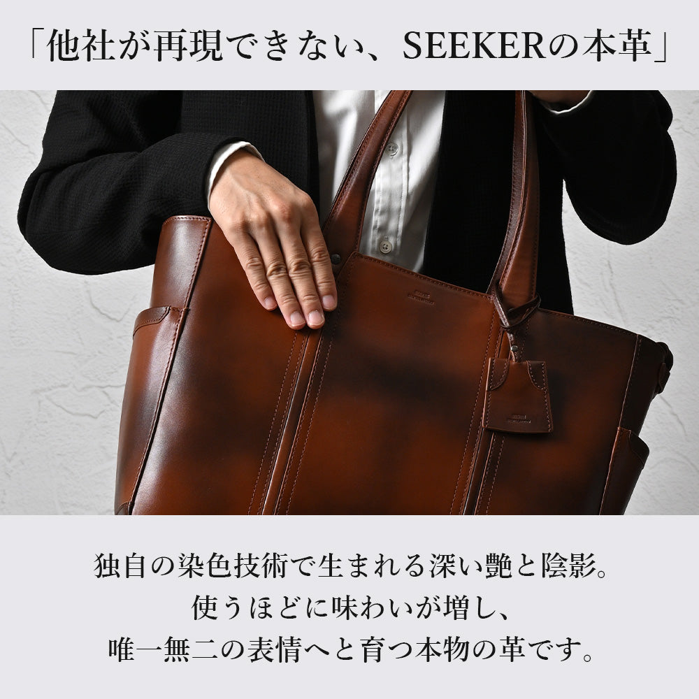 デザイン性と機能性を兼ね備えた10ポケットトート｜SKB-022LN1