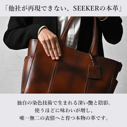 デザイン性と機能性を兼ね備えた10ポケットトート｜SKB-022LN1