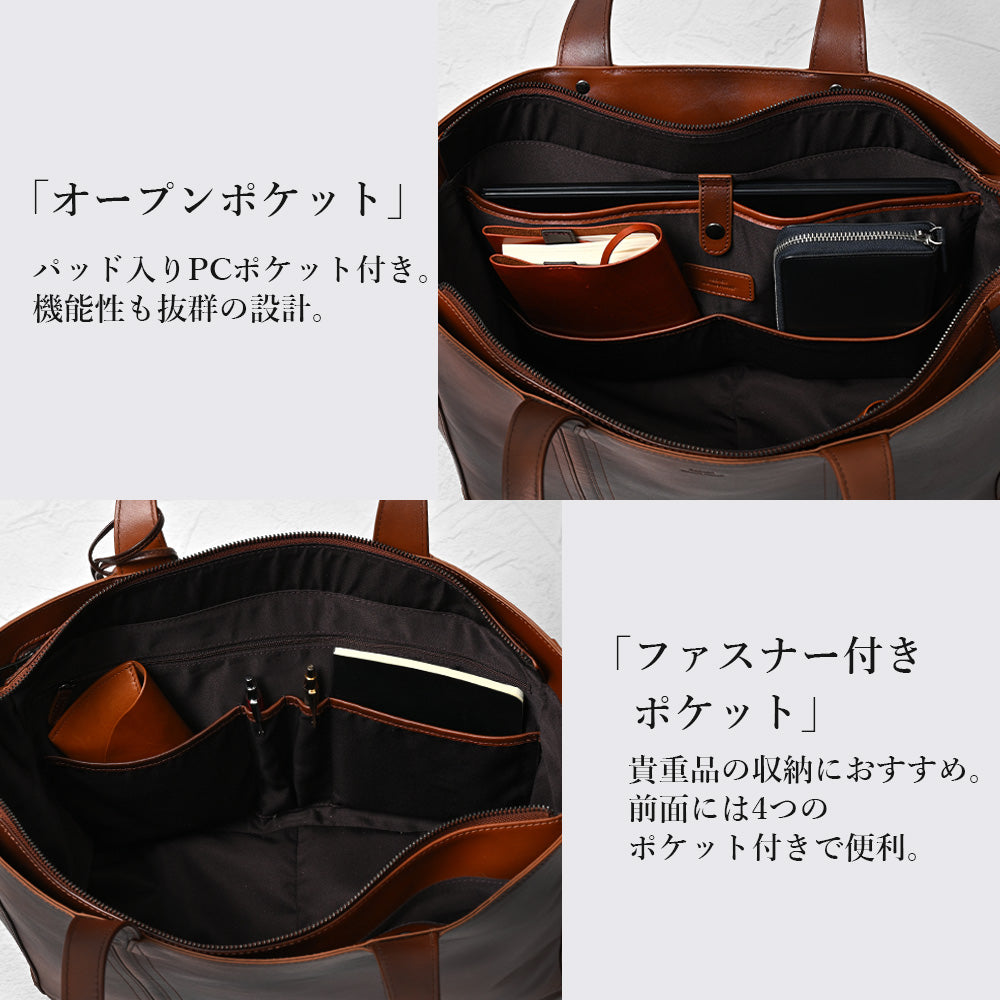 デザイン性と機能性を兼ね備えた10ポケットトート｜SKB-022LN1