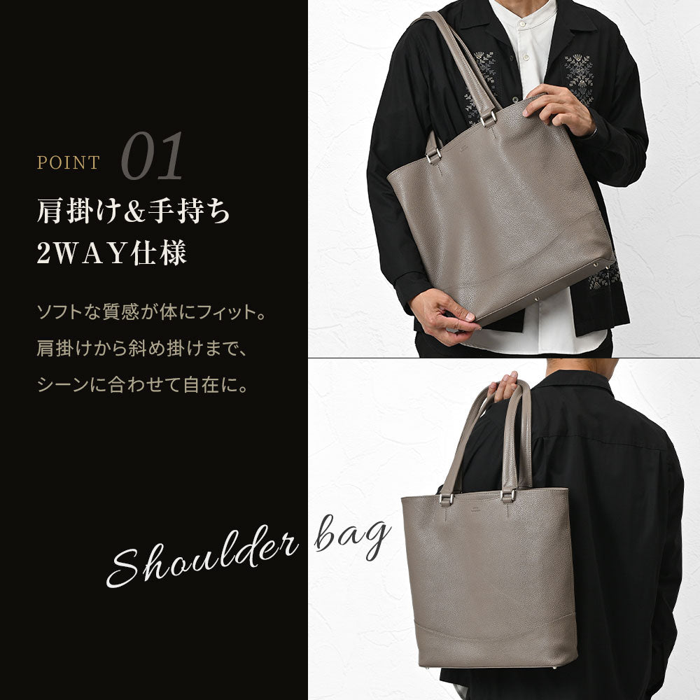GLOSS シュリンクレザー 縦型ビジカジトート｜SKB-GS08