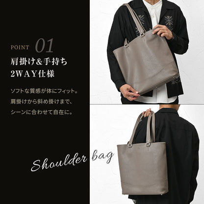 GLOSS シュリンクレザー 縦型ビジカジトート｜SKB-GS08