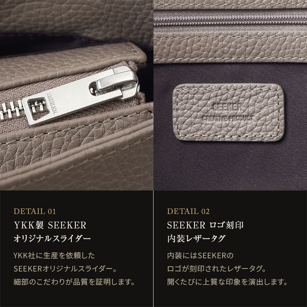 GLOSS シュリンクレザー 縦型ビジカジトート｜SKB-GS08