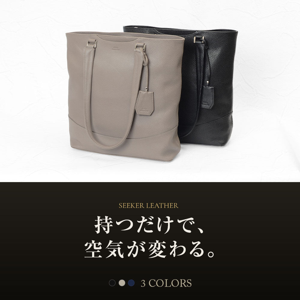 GLOSS シュリンクレザー 縦型ビジカジトート｜SKB-GS08
