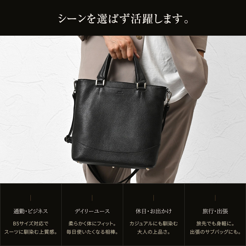 GLOSS シュリンクレザー ミディアムサイズトート｜SKB-GS09