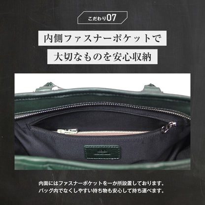 SWORD オイルレザー ミニトート｜SKB-SD06